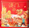 金尊澳门悦礼710g（配礼袋）月饼礼盒中秋送礼品广式企业团购铁盒罐 实拍图
