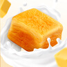 三只松鼠椰蓉水牛乳千层吐司1kg 早餐厚切手撕面包小蛋糕饱腹代餐糕点点心 实拍图