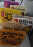 咔啰卡曼咸蛋黄榴莲流心蛋卷夹心鸡蛋卷酥脆饼干网红办公室休闲零食茶 【218g*5】5种口味各一包 实拍图