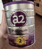 a2奶粉紫白金A2蛋白较大婴儿配方奶粉2段(6-12月)900g*3 京东礼盒 实拍图