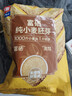 西麦富硒小麦胚芽燕麦片450g 营养早餐高蛋白质多种维生素独立包装 实拍图