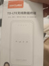 影腾随身wifi三网通用无线wi-fi6免插卡移动联通电信无限制流量便携式4G网卡高速随行网络2025款5GHF 三网通8000毫安电池-充电上网两用+续航翻倍 实拍图