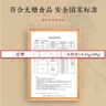 知味观无糖纯藕粉 中华老字号杭州西湖特产 饮品冲泡早餐代餐400g 实拍图