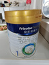 美素佳儿（Friso）皇家婴儿配方奶粉1段（0-6个月婴儿适用）800克 乳铁蛋白 新国标 实拍图