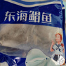 鲜到鲜得 冷冻东海银鲳鱼净重800g 平鱼 生鲜 鱼类 实拍图