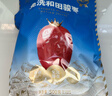 楼兰蜜语特级六星一等和田大红枣2000g 高品质骏枣新疆特产节日送礼盒零食 实拍图