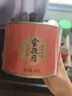 八马茶业红茶 武夷山金骏眉特级茶叶 80g*3罐 实拍图