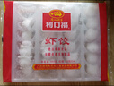 广州酒家利口福 虾饺480g 24只装 早餐半成品 广式早茶点心 生鲜食品速食美食 实拍图