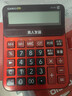 卡西欧（CASIO）语音计算器超大型朱墙红 真人发音金属机身趣味弹奏办公用品财务专用语音款GY-120 实拍图