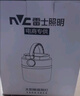 雷士（NVC）太阳能露营灯应急便携手提灯5瓦手提灯6000mAh 实拍图