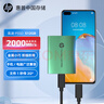 惠普（HP） 512GB 移动固态硬盘P900（PSSD）USB3.2 ssd 2000MB/s Type-C接口 孔雀绿｜手机直连 实拍图