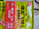 思念榴莲爆浆飞饼540g6片手抓饼馅饼早餐半成品速食早点早饭 实拍图