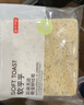 京东京造无边吐司700g厚切全麦面包三明治早餐充饥代餐零食0添加防腐剂 实拍图