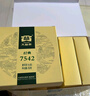 大益TAETEA茶叶普洱茶生茶7542饼茶盒装150g*5饼 经典标杆口粮茶自饮 实拍图