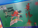 景芝 景阳春小老虎 浓香型白酒 39度 500ml*6瓶  整箱装 实拍图
