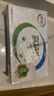 伊利高钙全脂牛奶整箱 250ml*24盒 早餐伴侣 礼盒装 8月产 实拍图