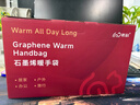 昕科石墨烯无水热水袋充电暖手袋暖手神器暖手宝老婆生日礼物含充电宝 实拍图