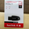 闪迪（SanDisk）128GB USB3.2 U盘 CZ550黑色 读速100MB/s 安全加密 数据恢复 学习办公电脑车载 高速大容量优盘 实拍图