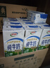 伊利纯牛奶整箱 250ml*24盒 优质乳蛋白 严选牧场 礼盒装 8月底产 实拍图