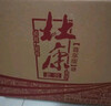 杜康老窖尊享版白酒50度浓香型500ml*6瓶整箱装口粮酒纯粮食酒|无礼袋 50度 500mL 6瓶 整箱装送礼白酒 实拍图