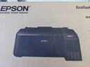 爱普生（EPSON）L3253 L3251墨仓式打印机无线WIFI连供彩色喷墨照片打印复印扫描家用办公一体机L4266 L4268打印机 【家用推荐】L3253无线彩色 标配 实拍图