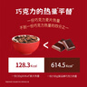 雀巢（Nestle）KitKat奇巧巧克力谷物脆330g麦片零食儿童欧洲原装进口 实拍图
