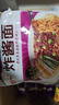 统一炸酱面 老北京炸酱面 袋装 104g*5袋 五连包 干拌面 方便面速食面 实拍图