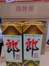 郎酒郎牌郎酒 白酒 酱酒 53度 500ml*6 整箱装 自享赠礼口粮酒 实拍图
