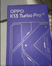 OPPO K13 Turbo Pro 12GB+256GB 黑武士 疾风散热引擎 潮汐引擎 第四代骁龙8s 5G防水游戏手机国家补贴 实拍图