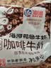 海河牛奶儿童营养早餐奶天津牛奶袋装新鲜日期发货 海河咖啡味220ml*10包 实拍图