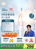 飞利浦（PHILIPS）【肖战推荐】电动牙刷钻石3系 生日礼物 情侣款送男生/女友 微泡水流HX5181/01皓月白 国家补贴 实拍图