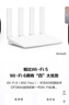 华为路由AX3 双频合一 自动优选 wifi6/多连不卡无线家用穿墙/AX3000/高速千兆路由器 实拍图