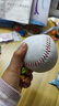 华诗孟10寸垒球中小学生训练考试用球软硬实心中考用棒球比赛训练投掷球 实拍图