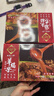 老诚一锅羊蝎子微辣2.4斤+筋头巴脑微辣2.4斤原汤火锅熟食礼盒节日礼盒 实拍图