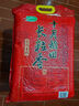 十月稻田 2025年新米 长粒香大米 20斤（东北大米 香米 10公斤） 实拍图