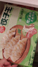 三全 饺子王 猪肉玉米+猪肉口味+菌菇三鲜 420g*3袋36只 早餐蒸煎煮炸 实拍图