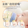 贝亲（Pigeon）PPSU双把手防胀气奶瓶330ml 胡桃夹子 LL号奶嘴 9月+ AA224 实拍图