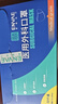 恩惠一次性医用外科口罩白色50只灭菌级成人独立包装一只一袋防晒防尘 实拍图