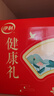 伊利中老年高钙低脂富硒奶粉礼盒送礼 中老年奶粉 营养品 早餐 700g*2 实拍图