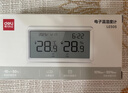 得力（deli）【超级爆款】室内温湿度计表LCD电子精准温湿度计婴儿房室内办公用品儿童老人白色 实拍图