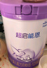 雀巢（Nestle）新品 超启能恩适度水解配方奶粉3段（12-36月）230g 实拍图