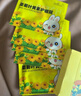 内廷上用叶黄素护眼贴缓解眼疲劳眼干眼涩视力模糊青少年眼贴儿童冷敷10对 实拍图