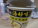 白象 方便面 汤好喝招牌猪骨汤面112g*12桶浓汤泡面整箱装 实拍图