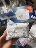 碧然德（BRITA）家用净水壶 滤水壶滤芯 MAXTRA+LE 去水垢专家滤芯 6枚装 实拍图
