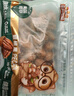 三只松鼠碧根果500g/袋装 坚果炒货干果手剥休闲零食送礼一斤装  实拍图