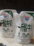 【1斤酸牛奶】多鲜庄园酸奶清新风味发酵乳原味红枣500ml大袋 原味500g*4袋 实拍图