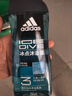 阿迪达斯 （adidas）男士沐浴露洗发洁面三效合一 补水保湿游泳去氯 旅行装小瓶350ml 实拍图