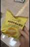 爷爷的农场夹心米饼饼干 南瓜蛋黄味 儿童宝宝零食32g 实拍图