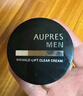 欧珀莱（AUPRES）生日礼物男士护肤  送老公送男友礼物 俊士 抚纹亮颜霜 50g 实拍图