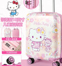 麦斯卡x凯蒂猫儿童行李箱女童拉杆箱18英寸儿童女宝旅行箱女孩生日礼物 实拍图